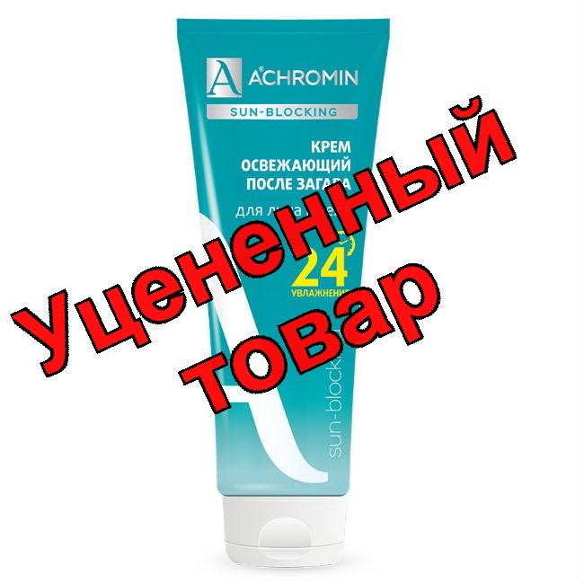 Ахромин крем освежающий после загара для лица и тела 250мл N 1