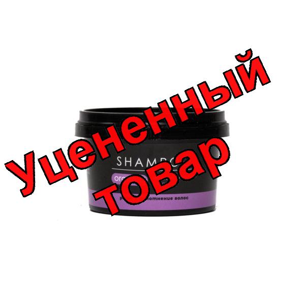 Fabrik Cosmetology Шампунь твердый с эфирным маслом Лаванда