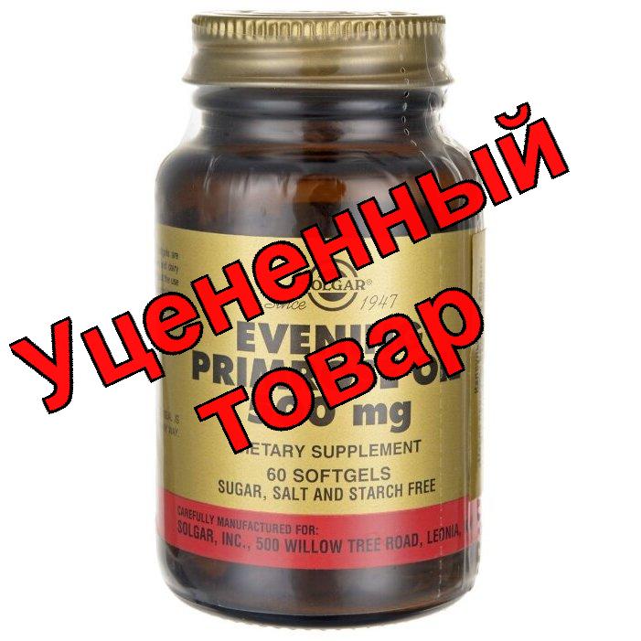 Solgar (Солгар) Масло примулы вечерней 500мг капс N 60