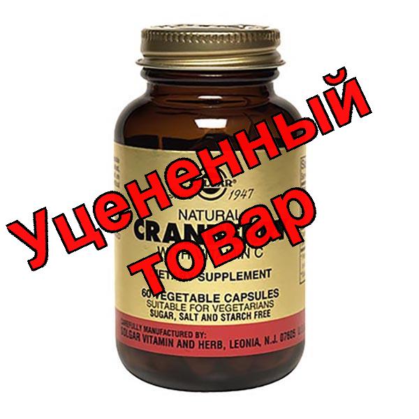 Солгар натуральная клюква с витамином С капс N 60