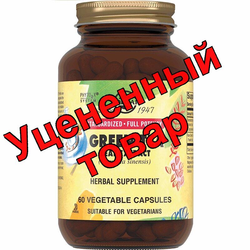 СОЛГАР КАПС. ЭКСТРАКТ ЗЕЛЕНОГО ЧАЯ N60