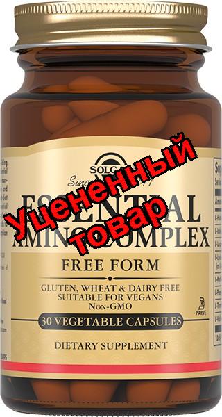 Солгар комплекс основных аминокислот капс N 30