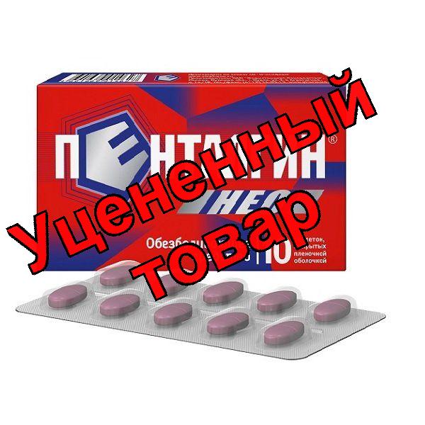 Пенталгин Нео тб п/о плен N 10