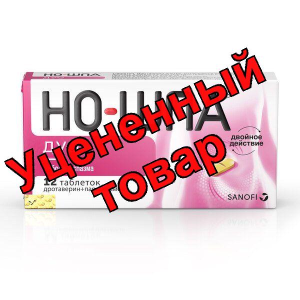 Но-шпа Дуо тб 40мг+500мг N 12