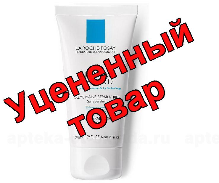 La Roche-Posay Липикар Ксеранд Крем для сухой кожи рук 50 мл