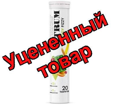 Витрум Энерджи шипучий тб 3,8г N 20