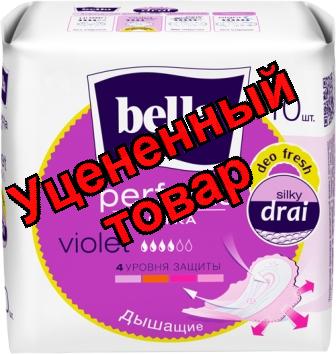Прокладки Белла Перфекта ультра фиолетовые део фреш N10