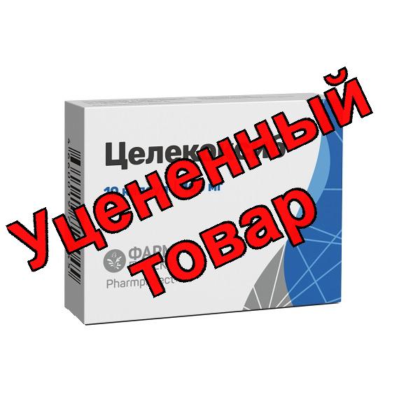 Целекоксиб капсулы 100мг N 10