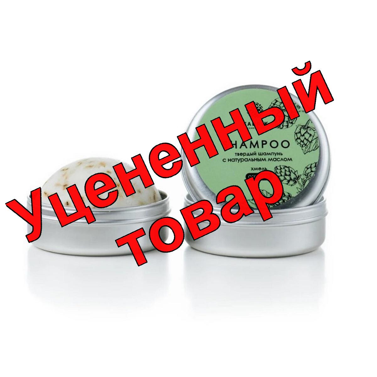 Fabrik Cosmetology Шампунь твердый с натуральным маслом Хмель 55г