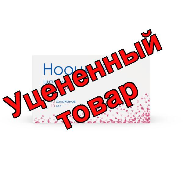 Нооцил р-р для приема внутрь 100мг/мл фл 10мл N10
