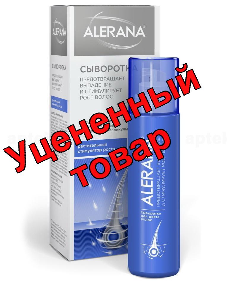 Алерана сыворотка для роста волос 100 мл