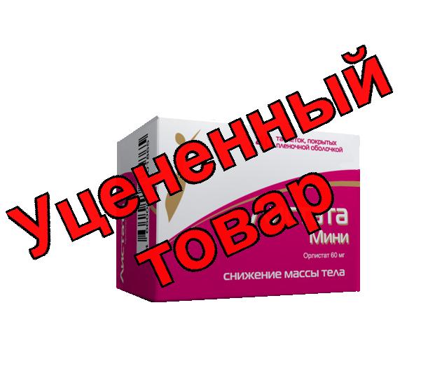 Листата мини тб п/о плен 60 мг N 40