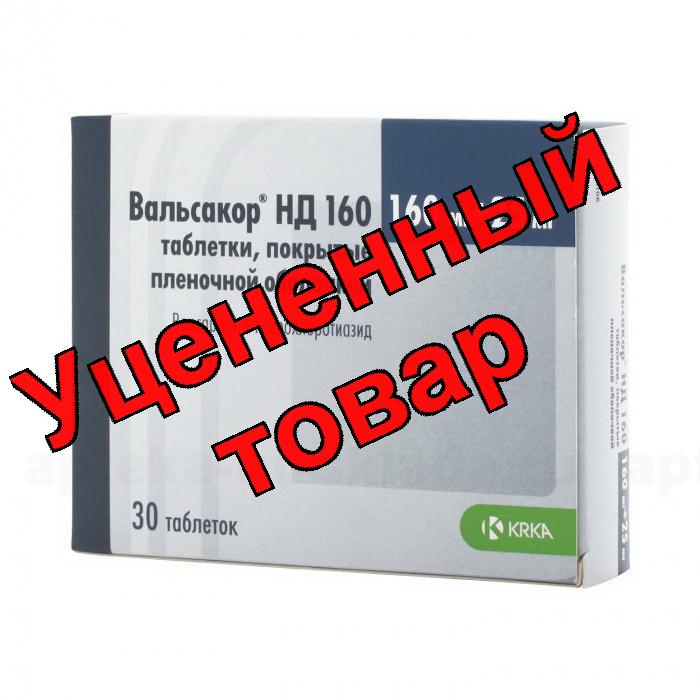 Вальсакор НД тб п/о плен 160мг/25мг N 30