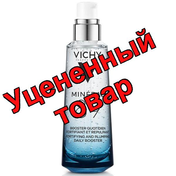 Vichy Минерал 89 ежедневный гель-сыворотка 75мл