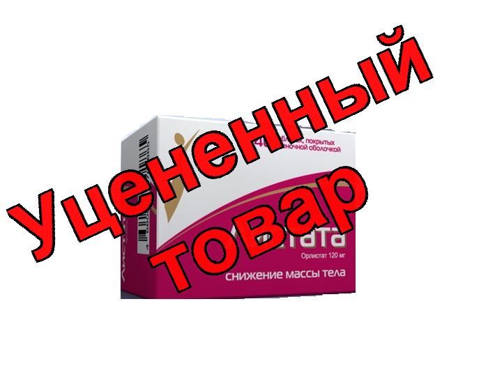 Листата таб п/об плен 120мг N 40