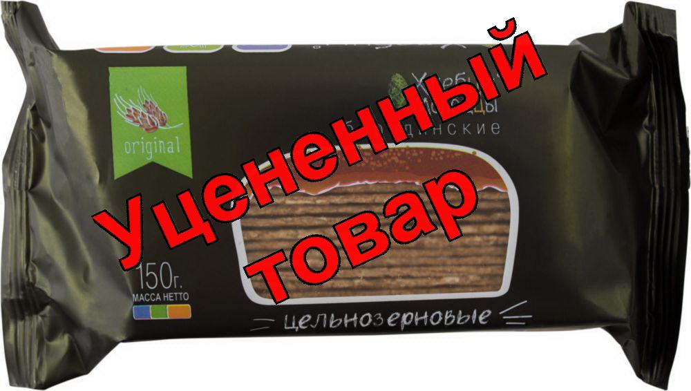 Хлебцы хрустящие Бородинские цельнозерновые 150г
