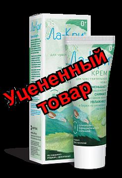 Ла-кри крем для чувствительной кожи от раздражений/зуда/покраснений 100г