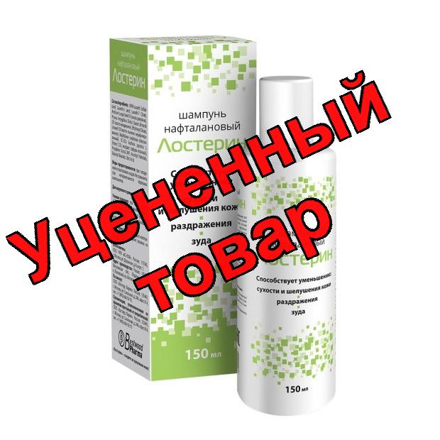 Лостерин шампунь нафталановый 150мл N 1