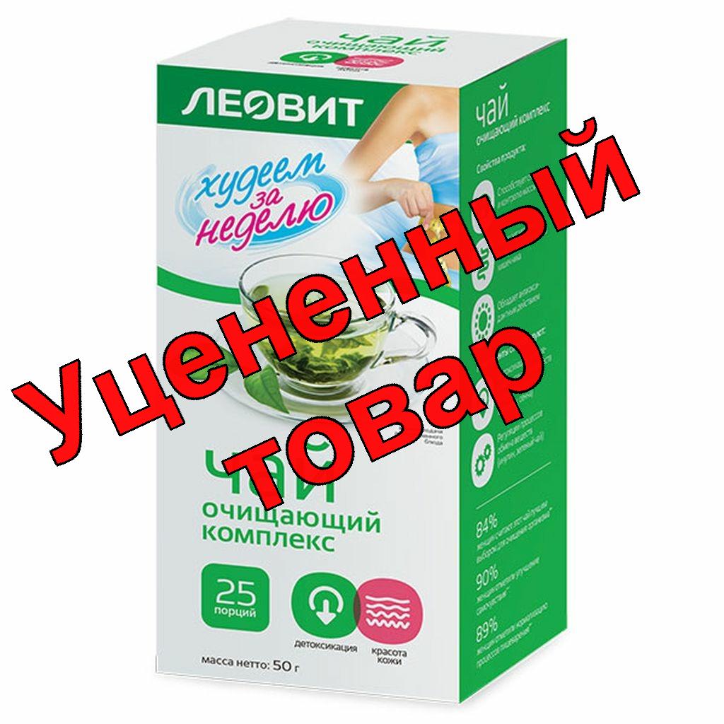 Худеем за неделю Чай очищающий комплекс N 25