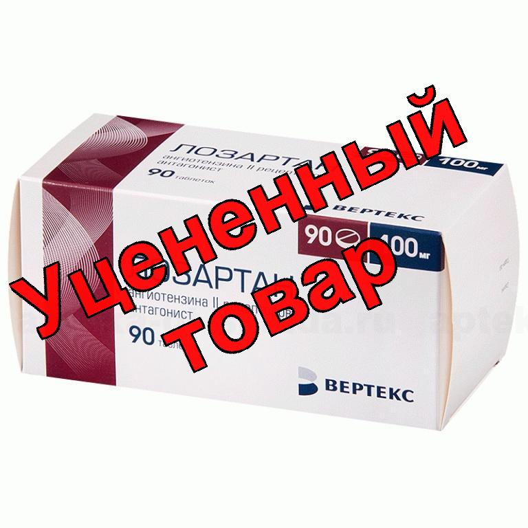 Лозартан Вертекс табл п/о 100мг N 90