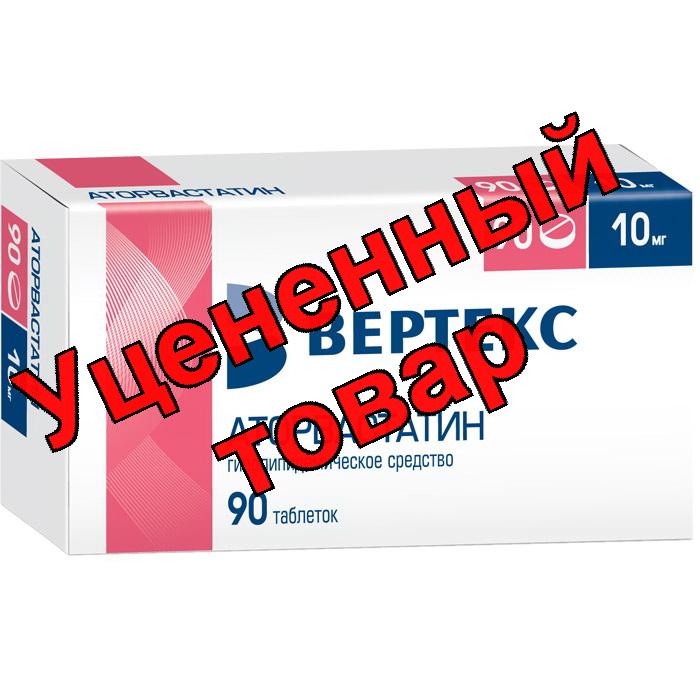 Аторвастатин Вертекс табл п/о 10мг N 90