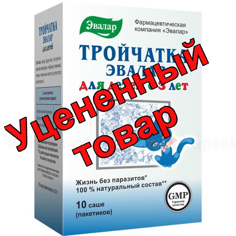 Тройчатка Эвалар для детей саше N 10