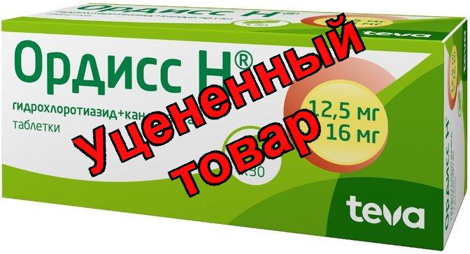 Ордисс Н тб 12,5+16мг N 30