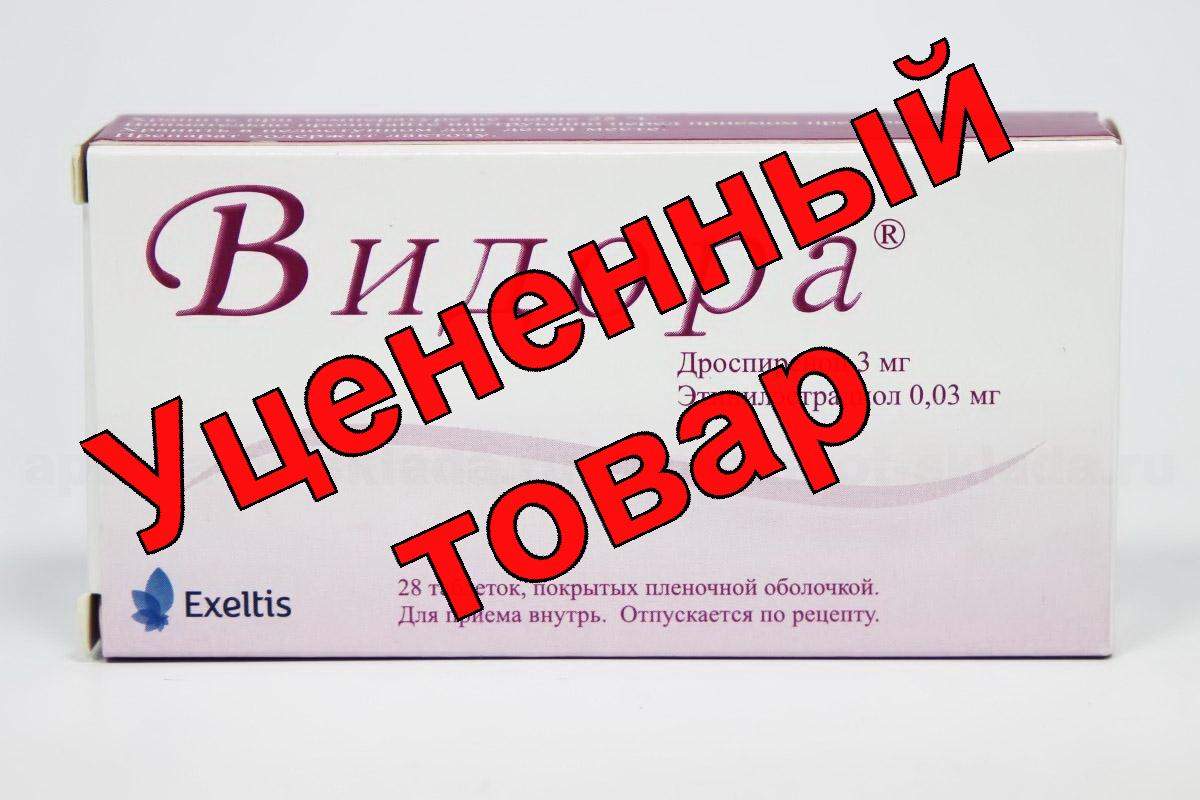 Видора тб п/о N 28