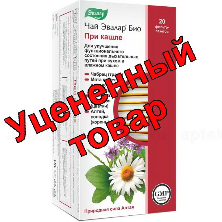 Чай Эвалар Био при кашле ф/п N 20