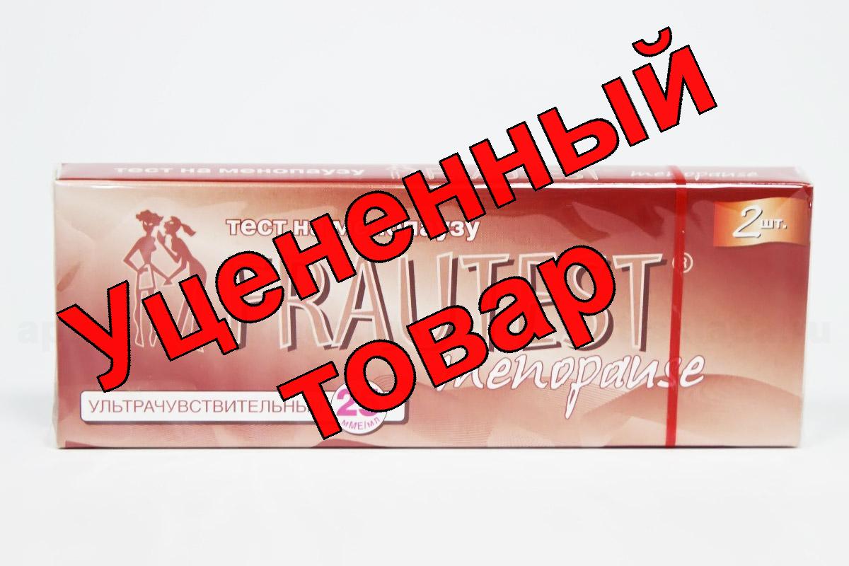 Frautest menopause тест на менопаузу N 2