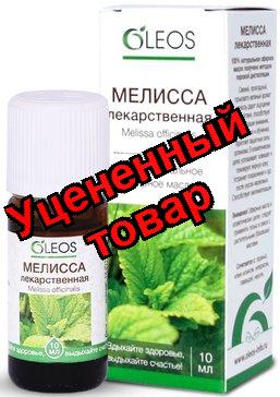 Олеос эфирное масло Мелисса 10 мл