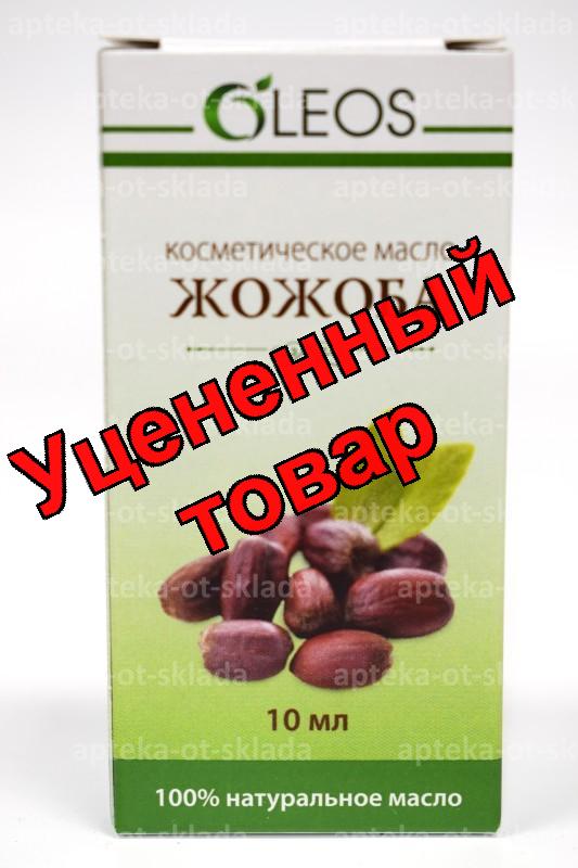 Олеос косметическое масло Жожоба с витаминно-антиоксидантным комплексом 10 мл