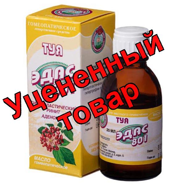 ЭДАС-801 масло Туя (гиперпластический ренит, аденоиды) 25мл 166-250доз