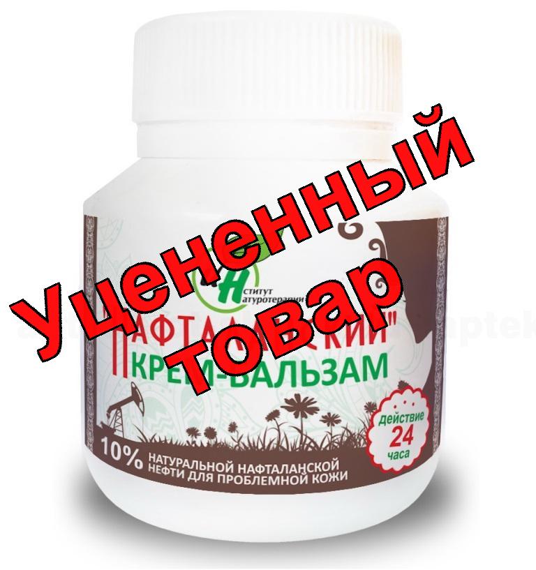 Нафталанский крем-бальзам для проблемной кожи 90 мл