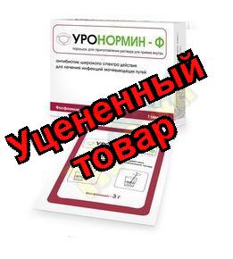 Уронормин-Ф порошок для приг р-ра внутрь 3г пакет