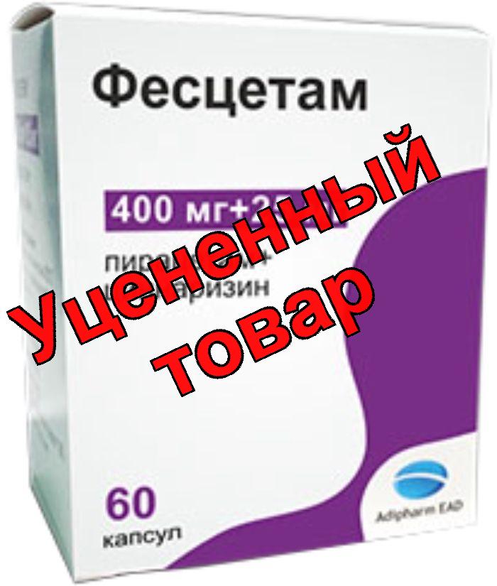 Фесцетам капс 400мг+25мг N 60