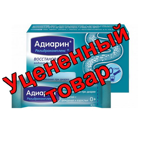 Адиарин регидрокомплекс саше 4,3г 0+мес N 10