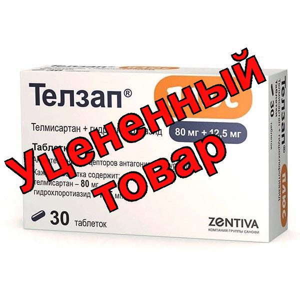 Телзап Плюс тб 80мг+12,5мг N 30