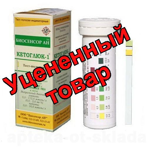 Кетоглюк-1тест-полоски индикаторные для определения глюкозы и кетоновых тел в моче N 50
