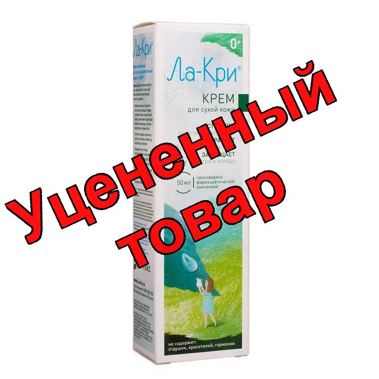 Ла-кри крем для сухой кожи 50мл