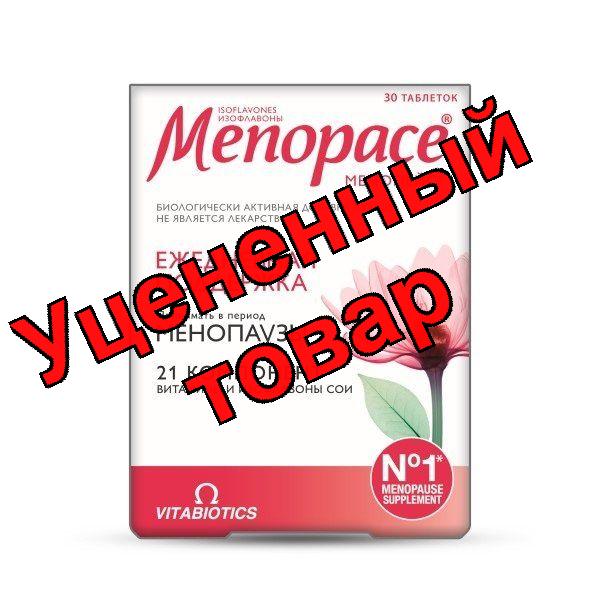 Менопейс изофлавоны таблетки 1118мг N 30