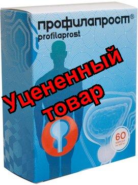 Профилапрост капс N 60