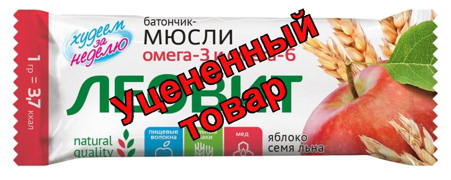 Леовит батончик-мюсли Яблоко с семенами льна 30г