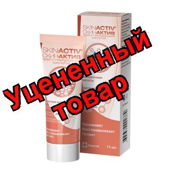 Скин-Актив крем для лица и тела 75мл