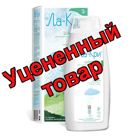 Ла-кри шампунь для сухой и чувствительной кожи 250мл