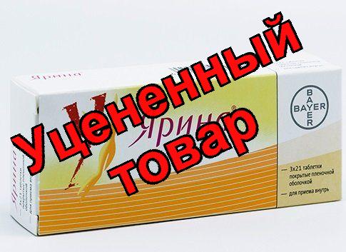 Ярина тб N 63