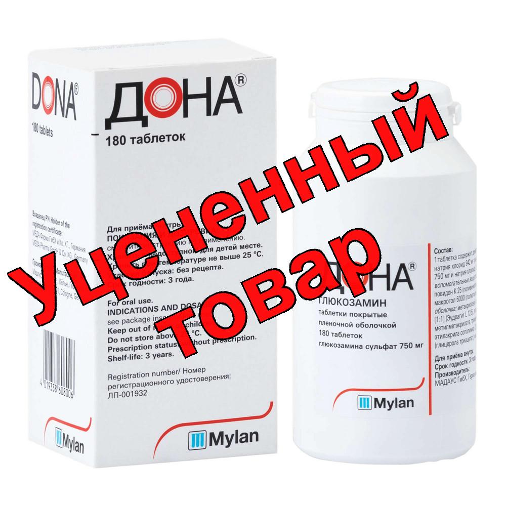 Дона тбл 750мг N180