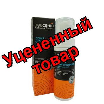 Эвисент пенка для умывания 160мл для проблемной кожи с биосерой