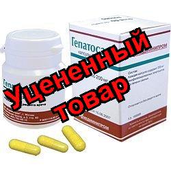 Гепатосан капс 0.2г N 10