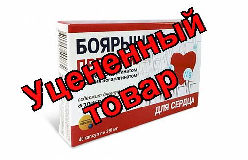 Боярышник премиум с калием и магнием капс N 40